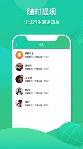 3KM服务端 1.1.0 最新版 3