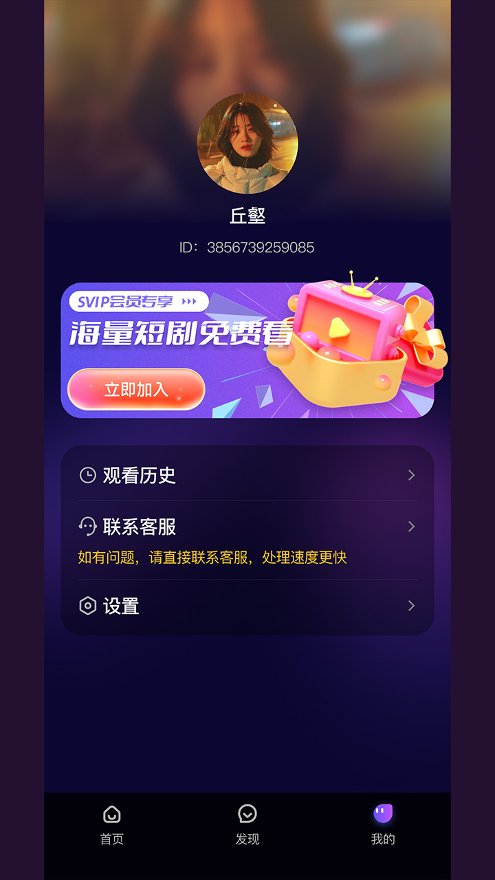 红点视频 1.0.9 最新版 4