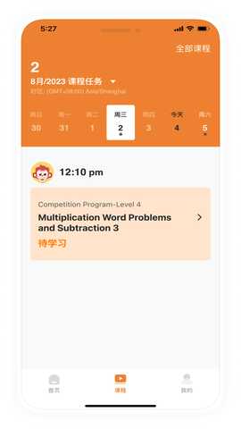 Spark Parent 26.3.1 最新版 1