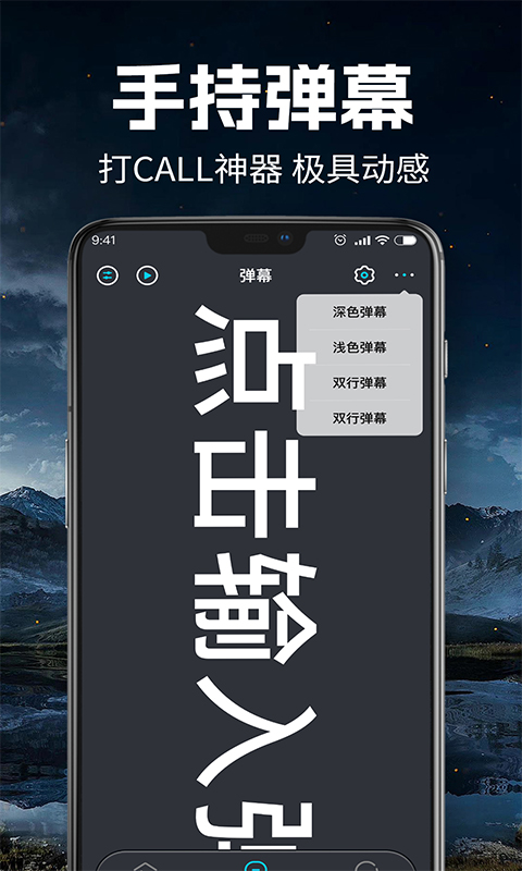 手电筒超亮版 1.0.2 最新版 1