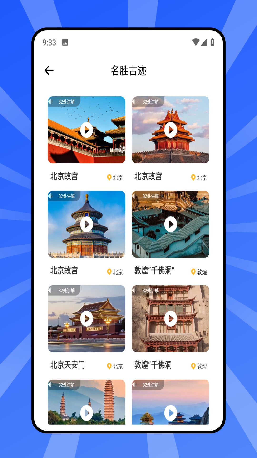 客涯 1.0.0 最新版 3