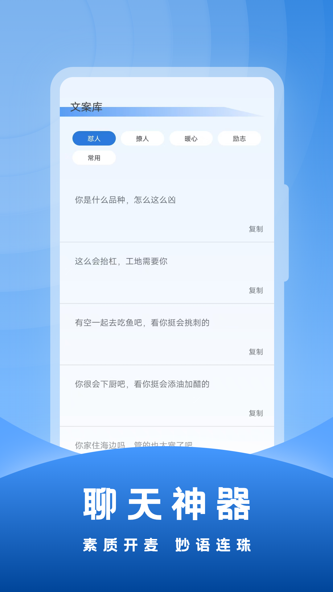 社恐输入法 23.0.2 最新版 1