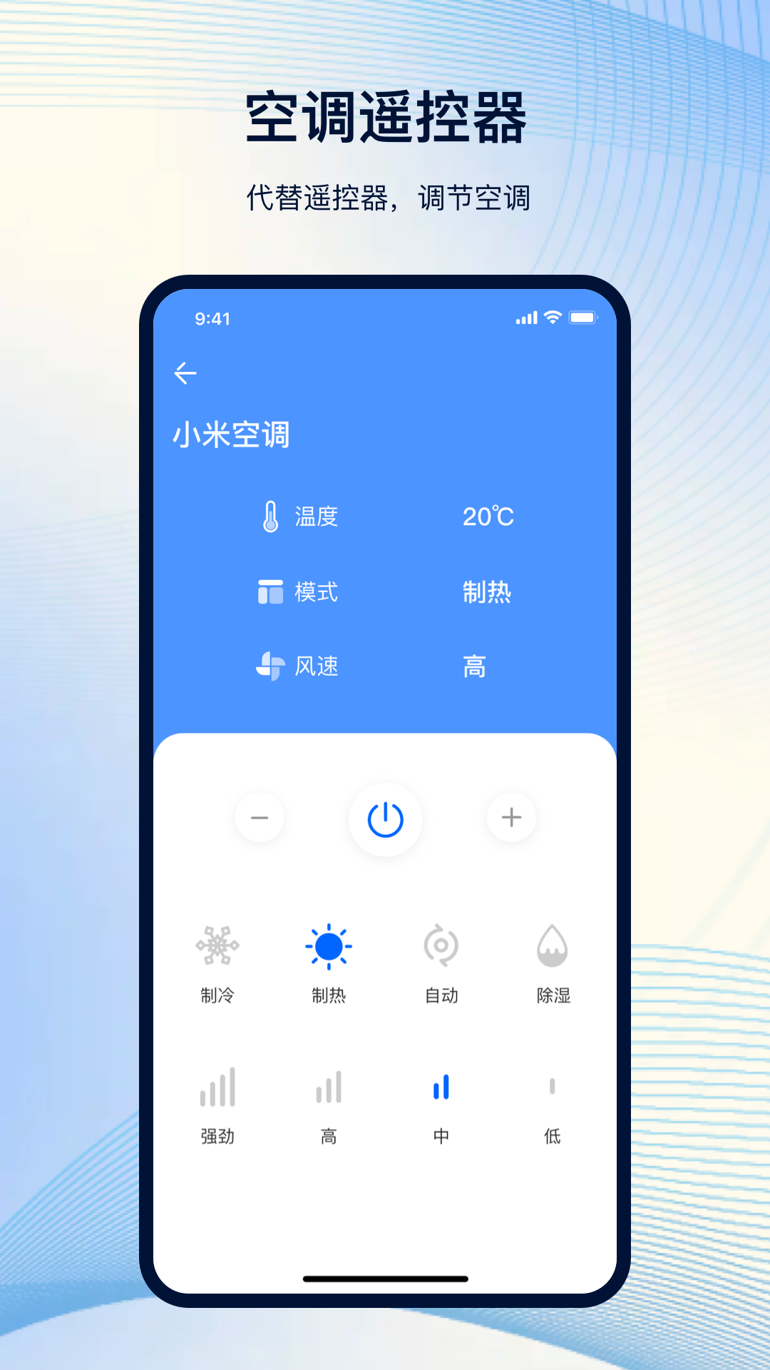 门禁 5.4.6 最新版 1