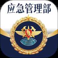 移动应急