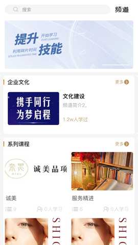 掌管店 2.0.0 最新版 4