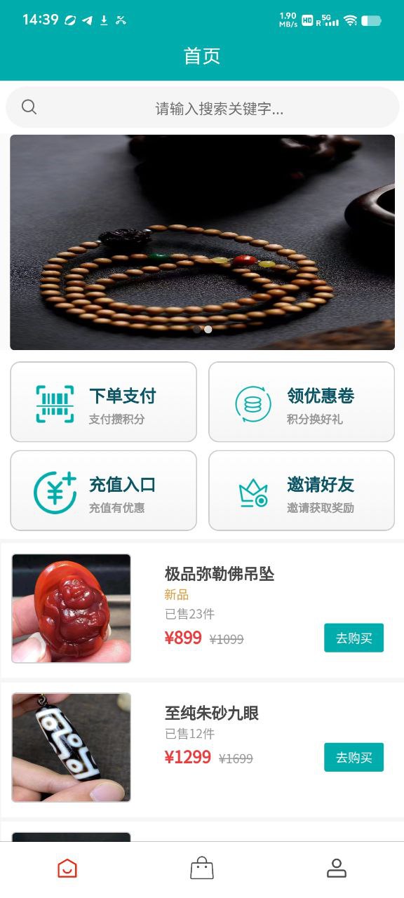 黄金俱乐部 1.0.0 最新版 3