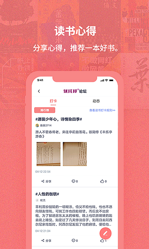 换享以物换物 3.0.6 最新版 3