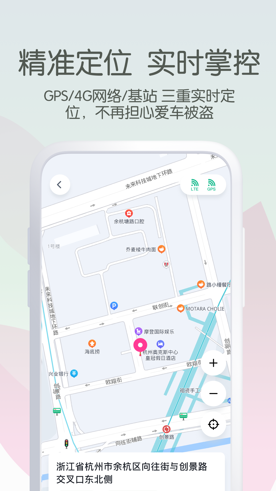 斯波兹曼 1.0.2 最新版 2