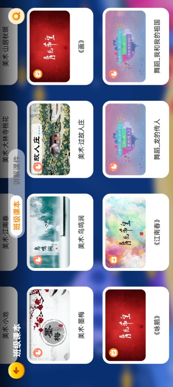 学习资料包 10.4.8 最新版 2