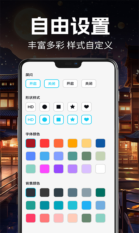 手电筒超亮版 1.0.2 最新版 2
