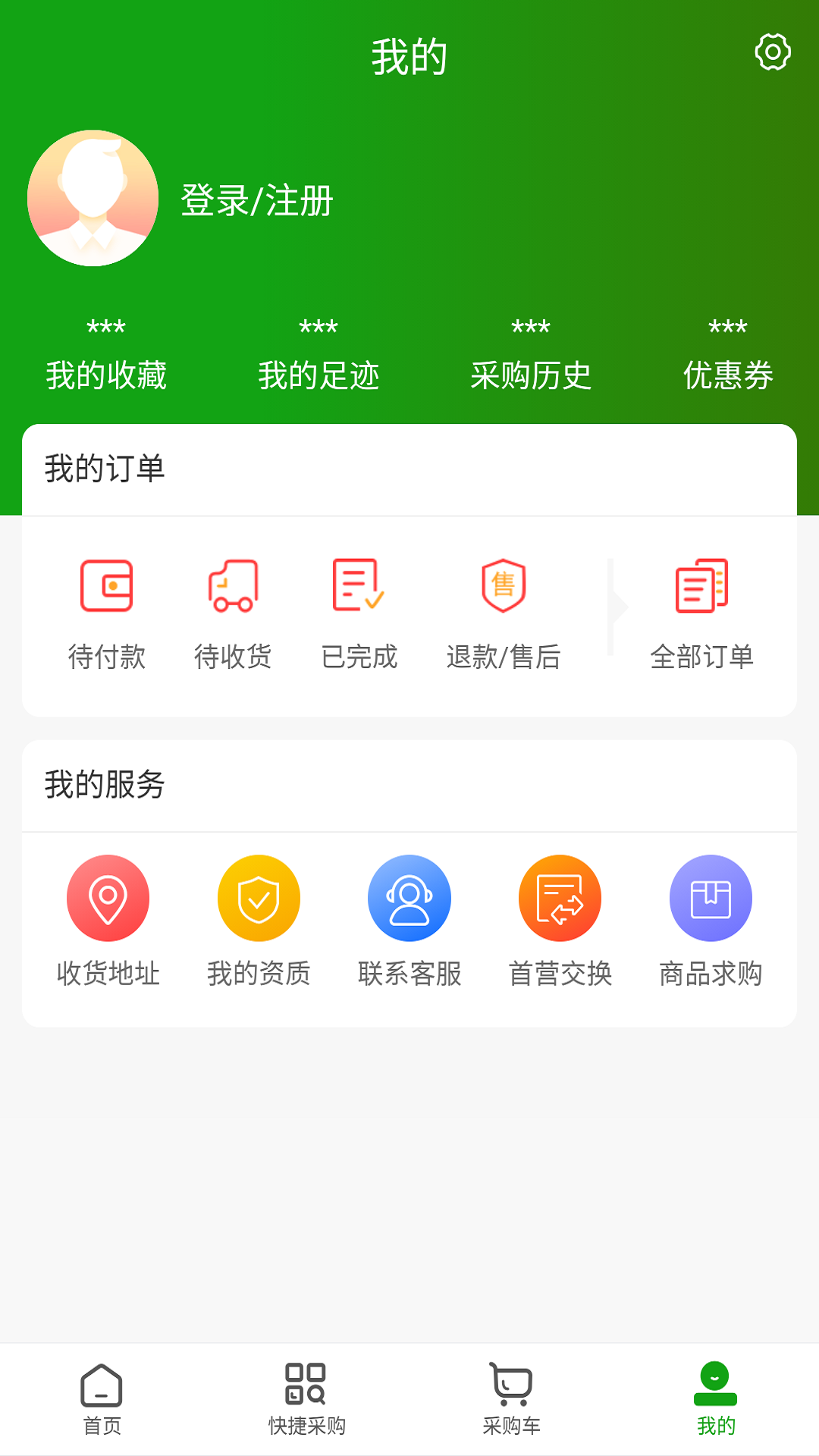 西城易购 1.0 最新版 3