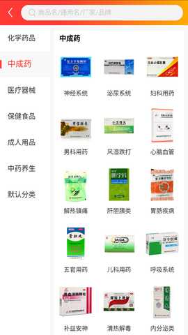 同心康维 1.0 最新版 2