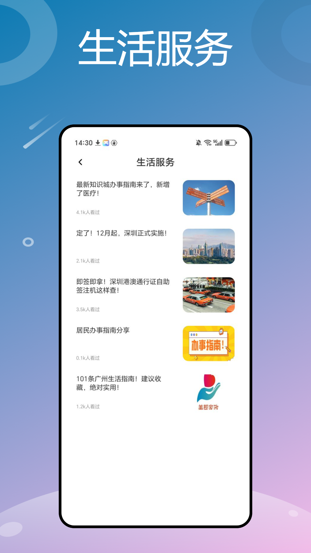 这里办 1.0.1 最新版 3