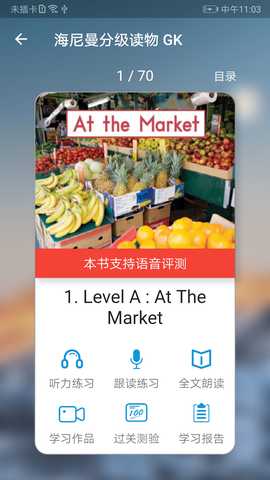 培优100学生端 6.6.20250426 最新版 1