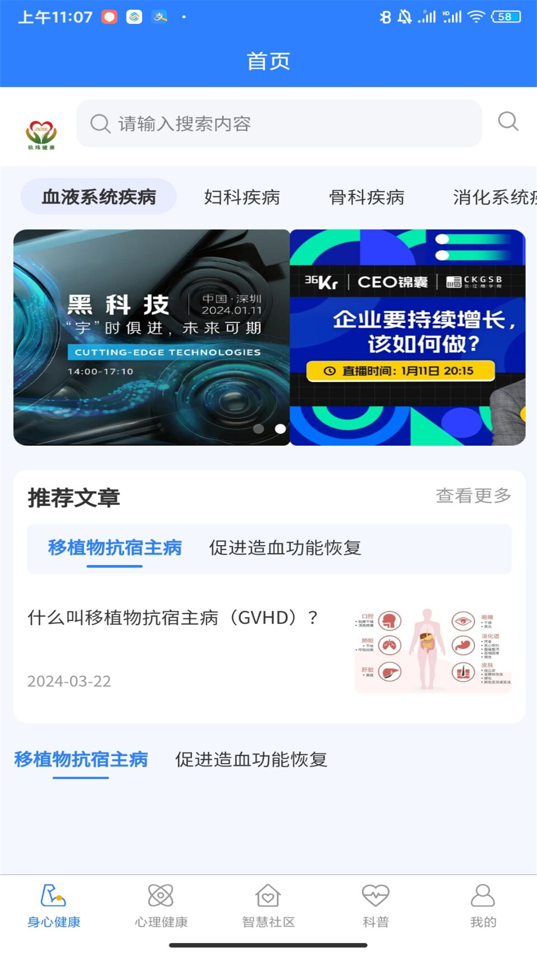 蝌鲸灵 1.1.0 最新版 4