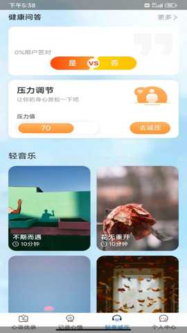 优趣乐享 1.0.2 最新版 2