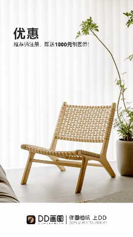 DD画图 1.0.8 最新版 3