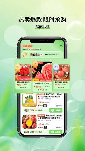 助力助惠 1.9.9991 最新版 1