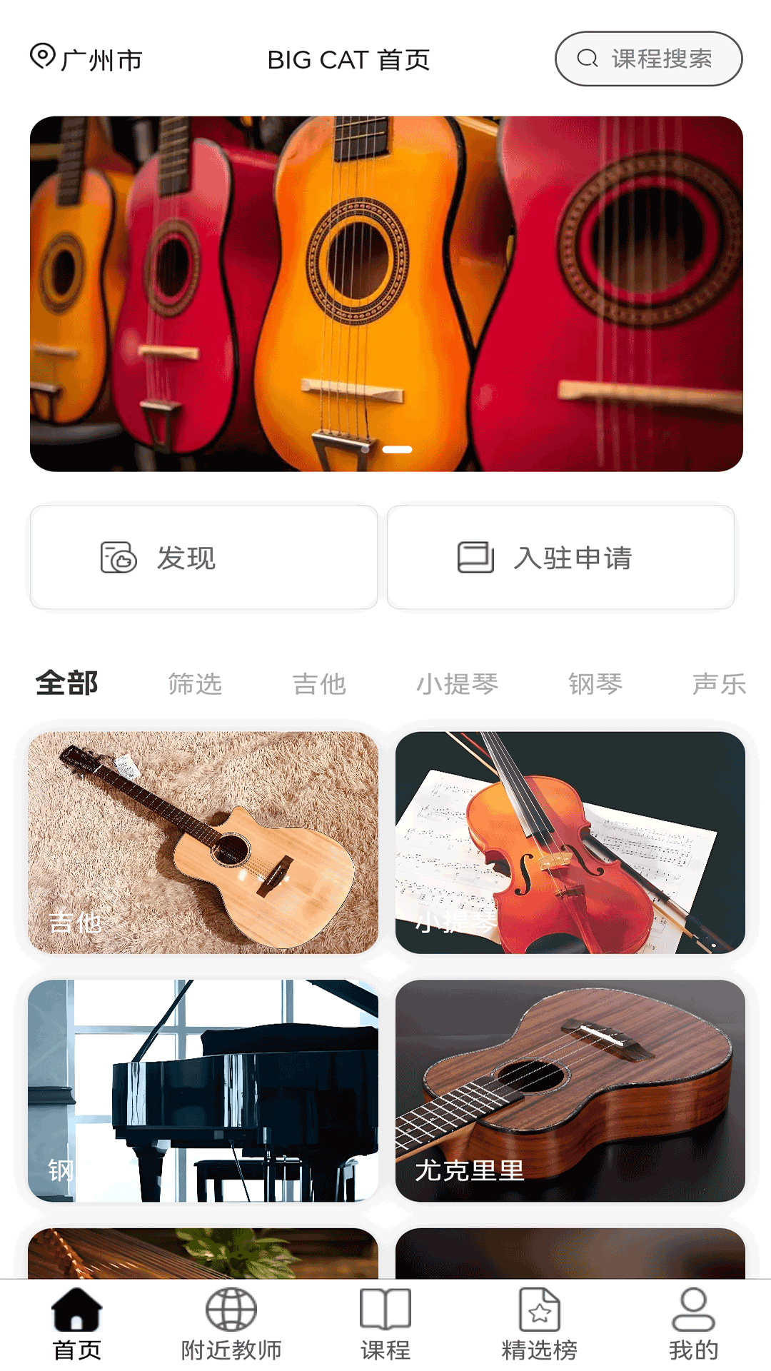 大猫音乐 1.1.21 最新版 1