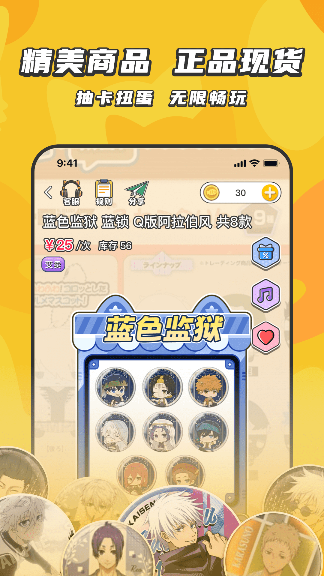 欧气吃谷社 1.4.3 最新版 1