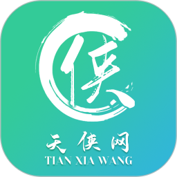 天侠网