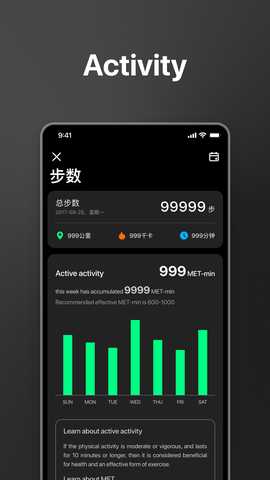 G.L Wear 2.7.7.5 最新版 1