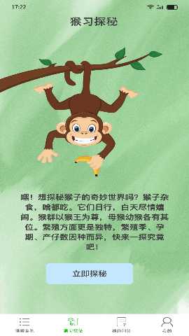 吉吉爱刷 2.02.5.0 最新版 2