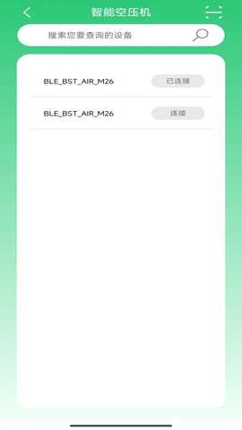 bestomk203 1.0 最新版 3