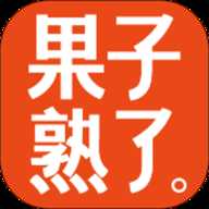 果子熟了-业务员端
