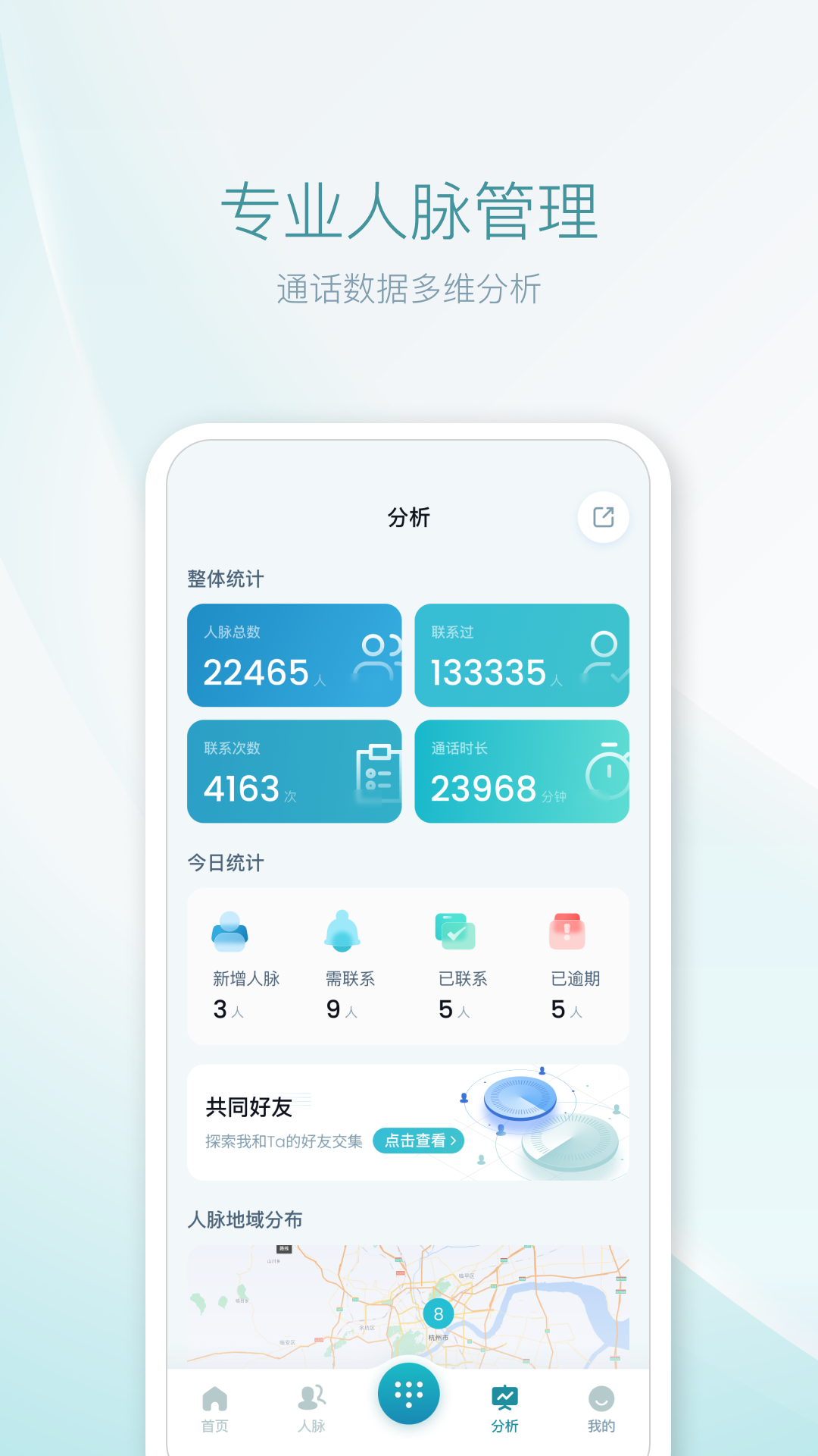 1LinkS 1.2.6 最新版 1