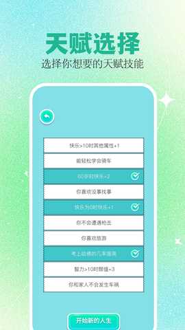 PSP模拟器 1.1 最新版 1
