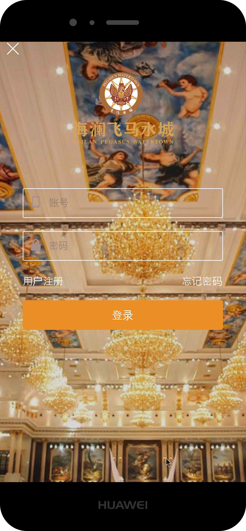 飞马水城 5.8 最新版 2