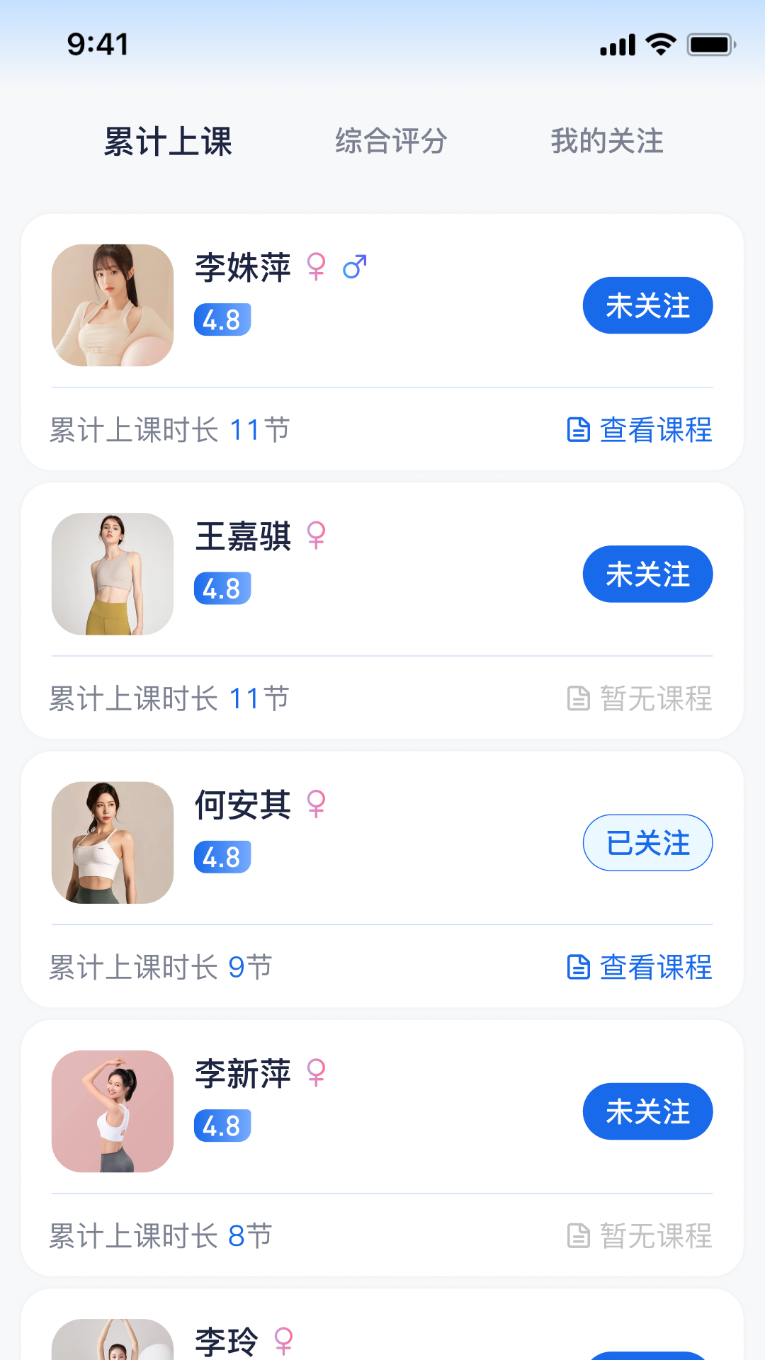 瑜伽一 1.0.4 最新版 1