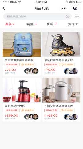 瞬频 1.0.1 最新版 3