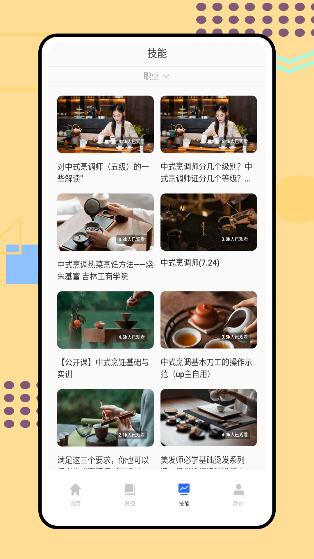 多面鹅 1.0.0 最新版 2