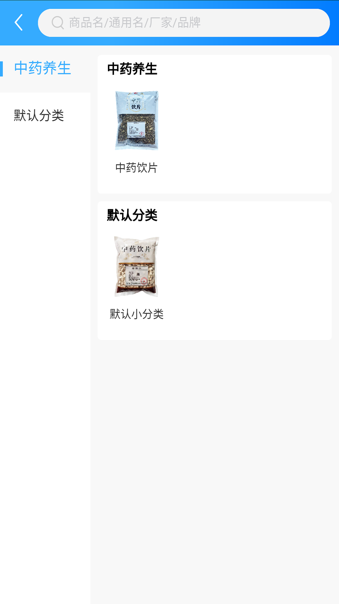 信启航 1.1 最新版 2