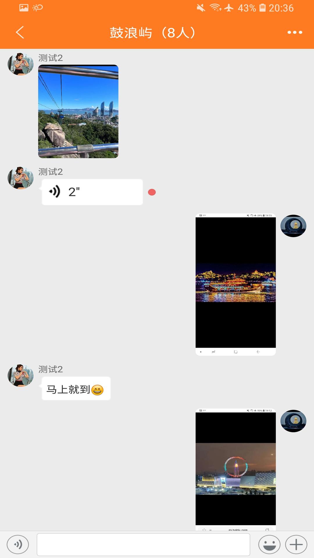 景点圈 1.0.1 最新版 2