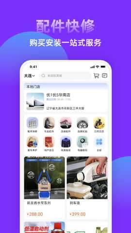 聆动标点 1.5.1 最新版 4