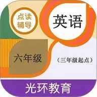 六年点辅