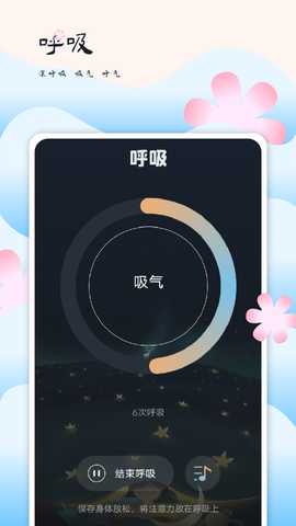 微音乐 1.2 最新版 4