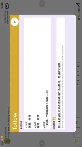 ARpedia 导读 1.0.31 最新版 4