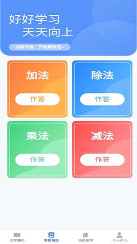 答题宝典 1.0.5 最新版 2