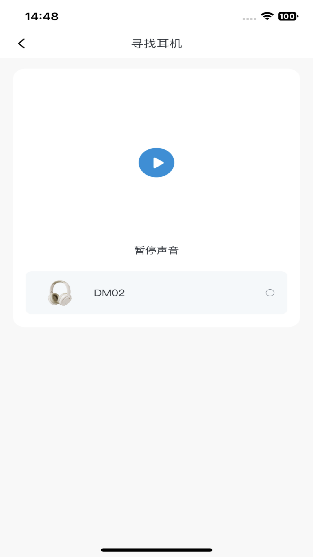 Xiberia 1.6.4 最新版 3