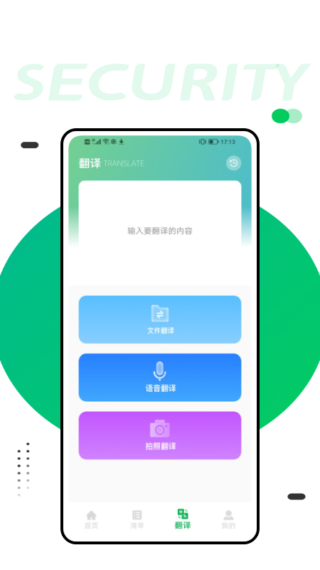 Garb 1.0.3 最新版 2