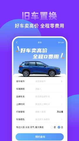 聆动标点 1.5.1 最新版 3