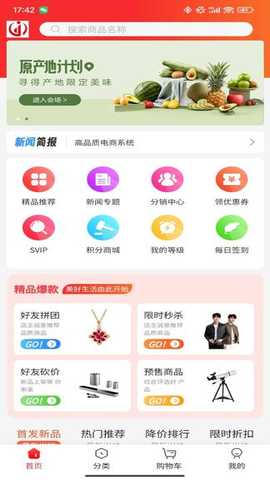 津宇同创 5.2.2 最新版 1