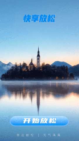 快享流量 2.1.7 最新版 2