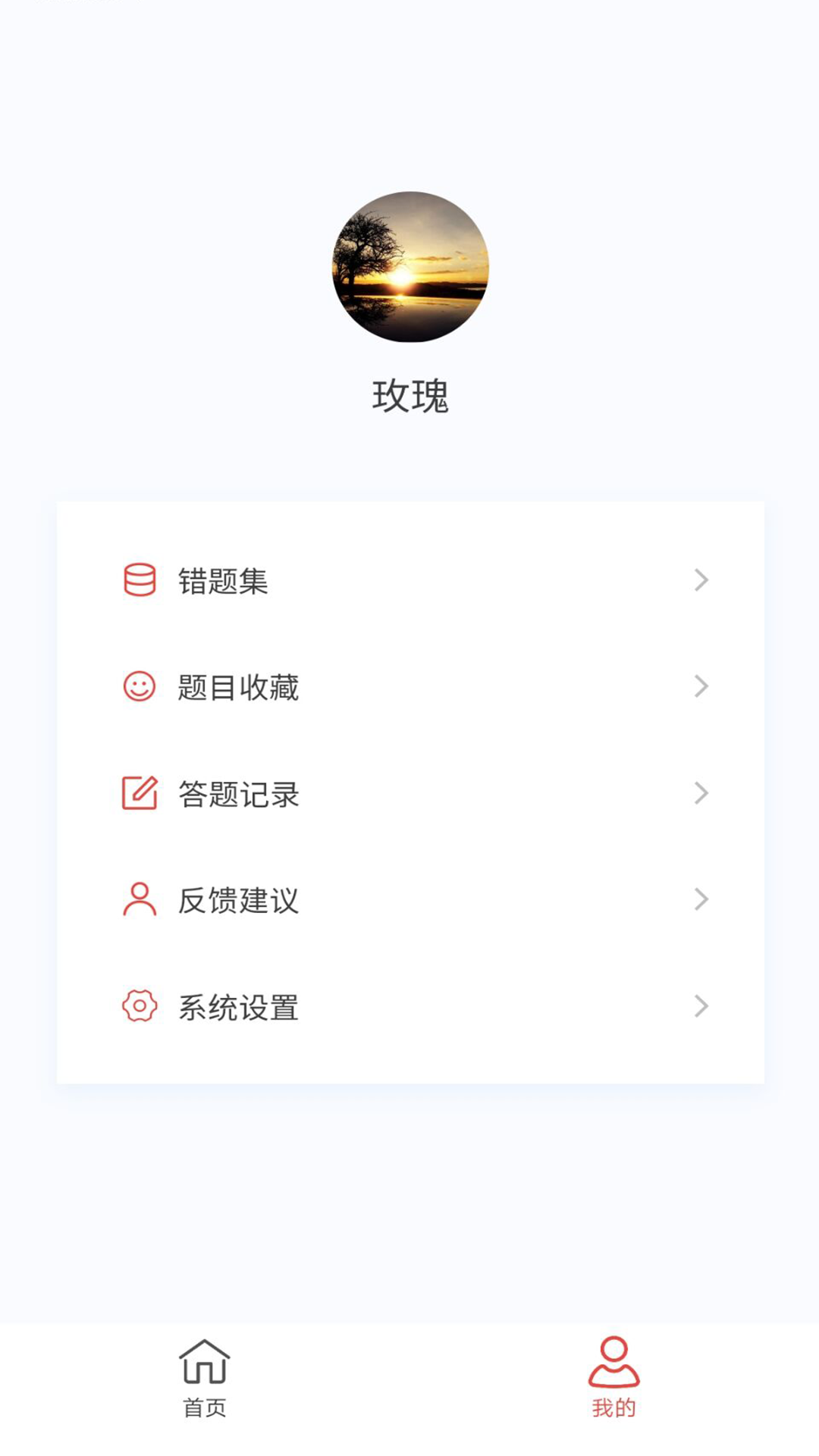 耳鼻咽喉科学新题库 1.7.0 最新版 3