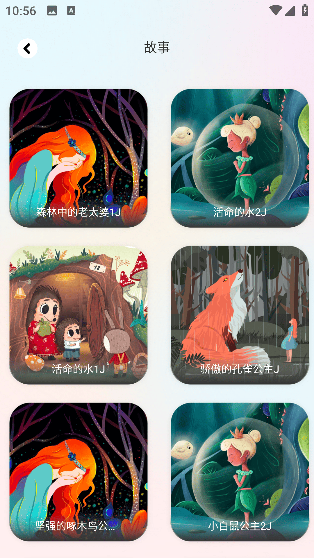 河马爱学 1.0.0 最新版 2