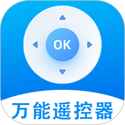 智控万能遥控器
